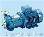 CQ型磁力驱动泵（磁力泵）
