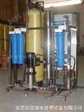 1500GPD集团饮水机供应中型集团用反渗透饮水设备（纯水机）
