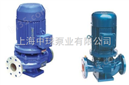 立式热水泵，IRG25-160热水管道循环泵，IRG25-125热水离心泵价格