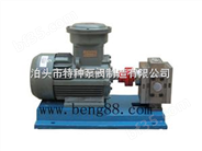 GZYB型高精度齿轮泵/TB-D低压渣油泵