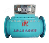 LDCGY上海电子水处器｜上海电子除垢仪｜LD系列水处理器