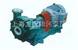UHB-ZK65-20-75纸浆泵