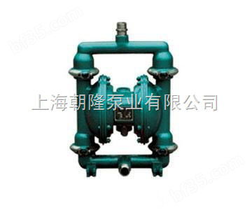 隔膜泵 气动隔膜泵 铝合金气动隔膜泵