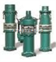，QSZ轴流泵，QW自动耦合排污泵，S型卧式单级双吸离心泵，YW液下排污泵