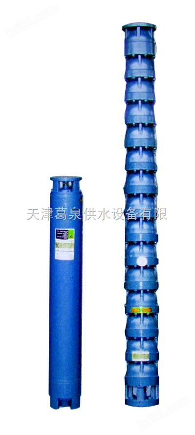 天津高扬程潜水泵ˇ天津葛泉潜水泵厂专做2000米高扬程潜水泵