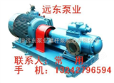 SNS1700R42E6.7W21乳化液输送泵 冷却油泵