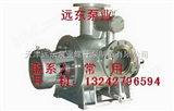 W5.1ZK-30M1W77天津酒精废液泵//不锈钢双螺杆泵
