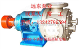 NYP320-V-W4沥青泵/树脂泵/夹套保温泵/松香泵