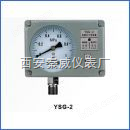 电感压力变送器,YSG-2.3系列电感压力变送器
