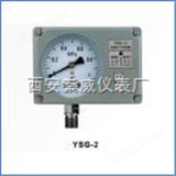 YSG-2/YSG-3电感压力变送器,YSG-2.3系列电感压力变送器