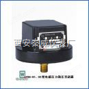 电感压力微压变送器,YSG-02、03型电感压力微压变送器