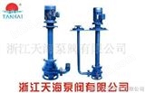 YWJ型自动搅匀液下泵、QGYW型切割式液下泵YWJ型自动搅匀液下泵、QGYW型切割式液下泵