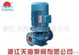 SLS系列立式离心泵SLS立式单级单吸离心泵