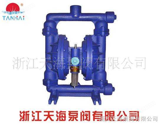 QBY-25铸铁气动隔膜泵