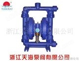 QBY-25铸铁气动隔膜泵QBY-25铸铁气动隔膜泵