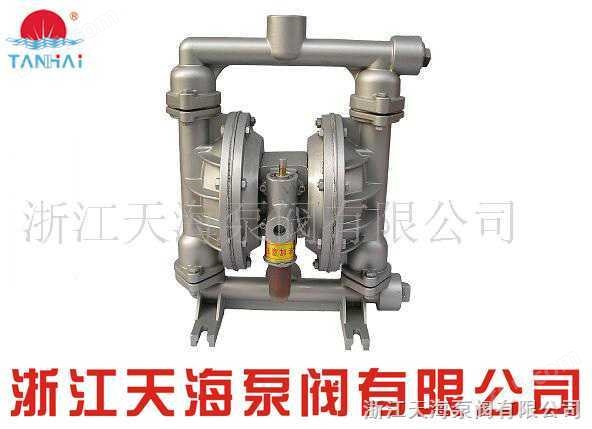QBY-25铝合金气动隔膜泵