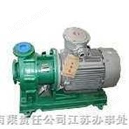 IMD125-100-200F磁力泵