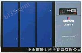  LU200-LU250 系列螺杆式空气压缩机  