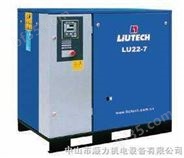  LU15-LU30E 系列螺杆式空气压缩机  
