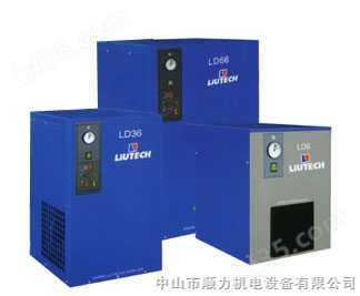  LD系列冷冻式压缩空气干燥器   