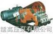 高压注浆泵 注浆泵型号 天津高压泵