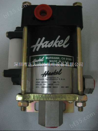 MS-71气动液压泵 HASKEL