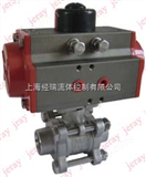 气动对焊球阀（BV33系列）气动对焊球阀 气动不锈钢球阀