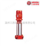 XBD3.6/0.56-I25×3XBD-（I）型立式多级消防稳压泵/稳压泵
