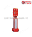 XBD-（I）型立式多级消防稳压泵/稳压泵