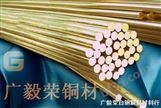 日本黄铜六角棒 铜花纹 铜网纹 