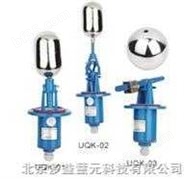 UQK-01型浮球液位控制器
