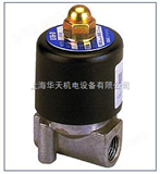 SUS-10电磁阀中国台湾UNID鼎机电磁阀 不锈钢牙口电磁阀