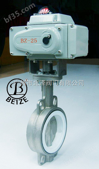 BZ-D971X电动对夹蝶阀，广州电动蝶阀，中山电动蝶阀，佛山电动蝶阀