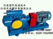 SNH120R46U12.1W2三螺杆泵-煤磨机液压站用SNH三螺杆泵