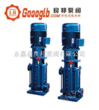 DL型立式高效率多级离心泵 气动隔膜泵