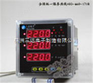 GEC2220多功能电力仪表厂家|GEC2220 三达服务