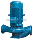 ISG管道泵　永嘉立式管道泵