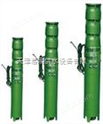 井用小直径潜水泵·天津小直径潜水泵·小口径潜水泵价格·天津潜水泵厂家