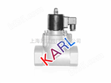 KARL进口高压螺纹电磁阀-德国卡尔（工程）阀门有限公司上海代理