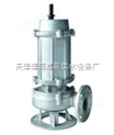 QDN型污水泵©天津不锈钢排污泵©单相不锈钢潜水泵规格