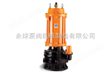 WQD15-14-1.1WQD15-14-1.1型潜水电泵