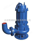QW125-130-15-11QW125-130-15-11系列高效节能无堵塞排污泵