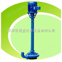 深圳NL泥浆泵|NL泥浆水泵
