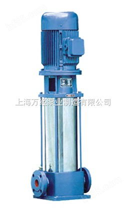 GDL型立式管道多级离心泵【上海*，说明书，选型表】