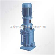DL型立式多级泵专业厂家