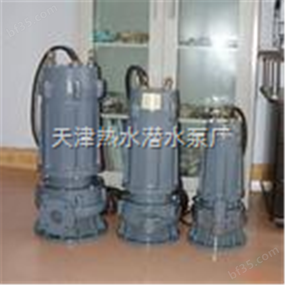 大流量多级潜水泵/天津多级潜水泵/不锈钢多级潜水泵/多级潜水泵报价