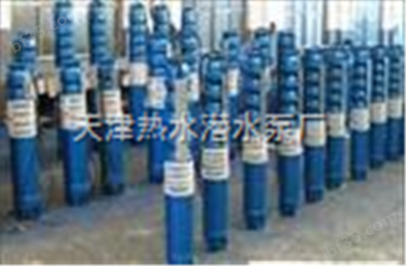 小型潜水电泵，潜水电机电缆，小型潜水电机，天津潜水电机生产厂家