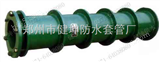 15638218883ZY808柔性防水套管，加长型防水套管，异形防水套管