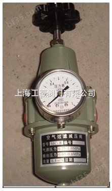 MC-II精密型空气过滤减压器