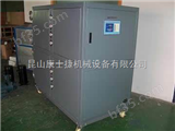 KSJ反应釜冷水机|冷冻机|冰水机